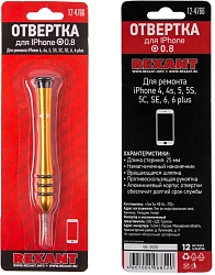 Отвертка Rexant 12-4766 в компл.:1 предмет