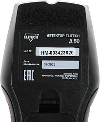 Детектор проводки Elitech Д 50 красный/черный (182089)
