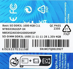 Память DDR3L 4Gb 1600MHz Netac NTBSD3N16SP-04 Basic RTL PC3-12800 CL11 SO-DIMM 204-pin 1.35В single rank Ret