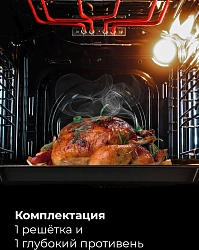 Духовой шкаф Электрический Lex EDM 4545 BBL черный