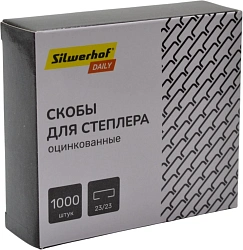 Скобы для степлера 23/23 Silwerhof DAILY оцинкованные кор.карт. (упак.:1000шт.)