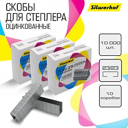 Скобы для степлера 23/23 Silwerhof оцинкованные кор.карт. (упак.:1000шт.)