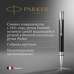 Ручка шариков. Parker Duofold K74 (1931390) Black CT M черн. черн. подар.кор.