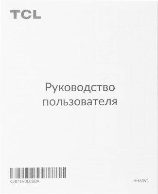 Интернет-центр TCL Linkhub HH63 (HH63V1-2BLCRU1-1) AC1200 100/1000/10000BASE-T/3G/4G/4G+ cat.6 белый