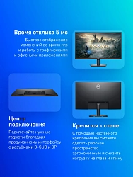 Монитор Dell 27" E2725H черный VA LED 16:9 матовая 3000:1 300cd 178гр/178гр 1920x1080 75Hz VGA DP FHD 4.84кг