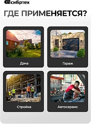 Компрессор поршневой Сибртех BL безмасляный 180л/мин 6л 1100Вт зеленый/черный