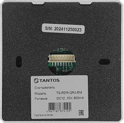 Считыватель карт Tantos TS-RDR-QR2-EM (00-00198198) внутренний