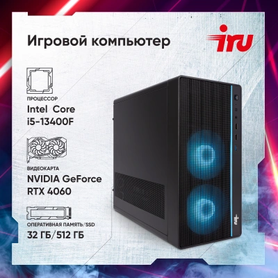 ПК IRU Game 510H6SEA MT i5 13400F (2.5) 32Gb SSD512Gb RTX4060 8Gb FreeDOS GbitEth 500W черный (2074695)