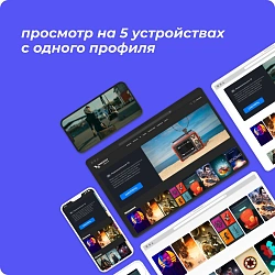 Комплект спутникового телевидения Триколор GS Hub 2 Box черный