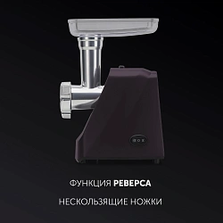 Мясорубка Polaris PMG 1852 RUS 1800Вт бордовый