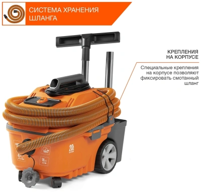 Строительный пылесос Daewoo DAVC 2516S 1600Вт (уборка: сухая/сбор воды/выдув) оранжевый