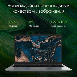 Ноутбук Digma Pro Parvus M Ryzen 3 3200U 16Gb SSD512Gb AMD Radeon Vega 3 15.6" IPS FHD (1920x1080) Windows 11 Pro dk.grey WiFi BT Cam 4500mAh (DN15R3-ADXW02)