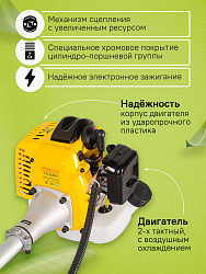Триммер бензиновый Eurolux TR-1000T 1300Вт 1.8л.с. неразбор.штан. реж.эл.:леска/нож