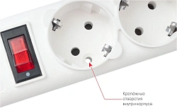 Сетевой фильтр Powercube SPG-B-15-WHITE 5м (5 розеток) белый (коробка)