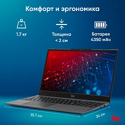 Ноутбук IRU Tactio 15PHC Ryzen 5 7430U 8Gb SSD256Gb AMD Radeon Graphics 15.6" IPS FHD (1920x1080) Windows 11 Pro Multi Language black WiFi BT Cam 4350mAh (2045999)