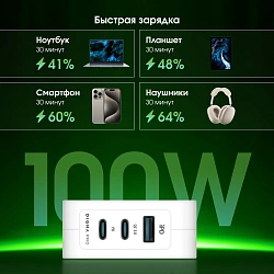 Сетевое зар./устр. Digma Pro DPW10B 100W 5A (PD+QC) 2хUSB-C/USB-A универсальное белый (DPW1B0G012WH)