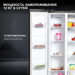 Холодильник Hyundai CS4505F 2-хкамерн. черная сталь инвертер