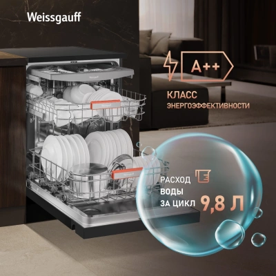 Посудомоечная машина Weissgauff DW 6038 B Inverter черный (полноразмерная)