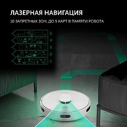 Пылесос-робот Polaris PVCRDC G2 6002 45Вт белый