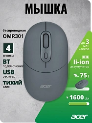 Мышь Acer OMR301 черный оптическая 1600dpi беспров. BT/Radio USB 4but (ZL.MCECC.01T)