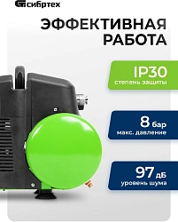 Компрессор поршневой Сибртех BL безмасляный 180л/мин 6л 1100Вт зеленый/черный