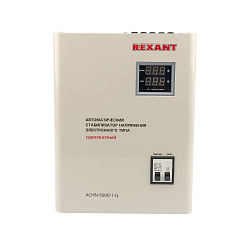 Стабилизатор напряжения Rexant АСНN-5000/1-Ц 4.85кВА однофазный серый (11-5013)