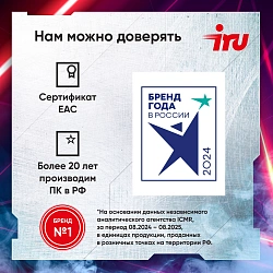 ПК IRU Game 510H6SEA MT Ryzen 5 5600 (3.5) 32Gb SSD512Gb RTX4060 8Gb FreeDOS GbitEth 500W черный (RUS) (2073977)