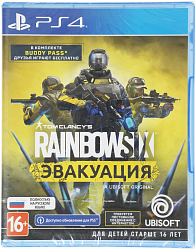 Игра для PS4 PlayStation Tom Clancy`s Rainbow Six: Эвакуация (18+)
