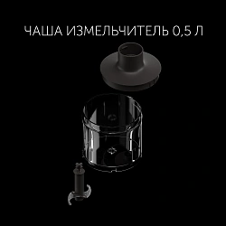 Блендер погружной Polaris Silent PHB 1591L 1500Вт серебристый/черный