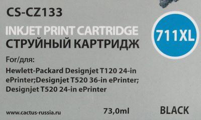 Картридж струйный Cactus CS-CZ133 №711 черный пигментный (73мл) для HP DJ T120/T520/530