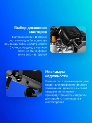 Компрессор поршневой Wester WK2200/50PRO масляный 330л/мин 50л 2200Вт черный