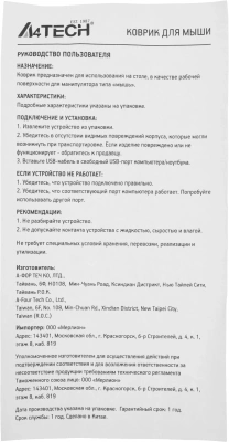Коврик для мыши A4Tech Bloody MP-35N Средний черный 350x250x4мм