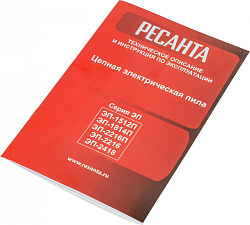 Цепная пила Ресанта ЭП-2418 от сети 2400Вт дл.шины:18" (45cm) (70/10/14)