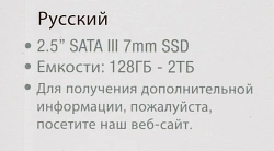 Накопитель SSD Patriot SATA-III 1TB P210S1TB25 P210 2.5"