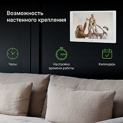 Фоторамка Digma 10.1" PF-1043 1280x800 белый пластик ПДУ Видео