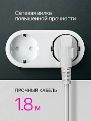 Сетевой удлинитель Defender E318 1.8м (3 розетки) белый (пакет ПЭ)