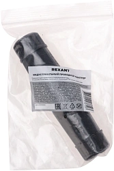 Кабель информационный Rexant 02-0283 кат.6 FTP 4 пары 305м черный