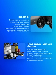 Компрессор поршневой Wester WK2200/100PRO масляный 330л/мин 100л 2200Вт черный