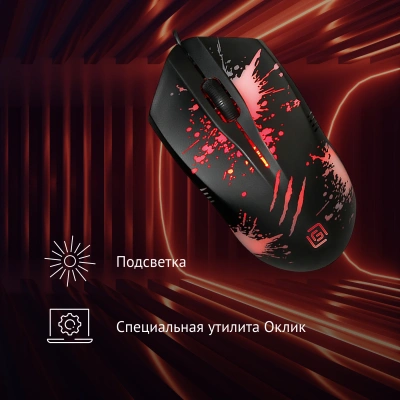 Мышь Оклик 399M STIGMA черный оптическая 1200dpi USB для ноутбука 3but (1175321)