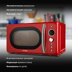 Микроволновая Печь Hyundai HYM-D3037 20л. 700Вт красный/серебристый