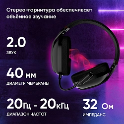 Наушники с микрофоном Оклик HS-L750G черный 1.5м накладные BT оголовье (2007557)