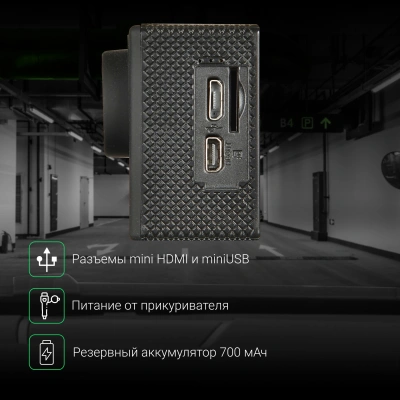 Видеорегистратор Digma FreeDrive Action 4K WiFi черный 8Mpix 2160x3840 2160p 150гр. Allwinner V3