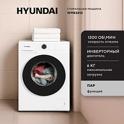 Стиральная машина Hyundai WME6212 класс: A+++ загр.фронтальная макс.:6кг белый инвертор