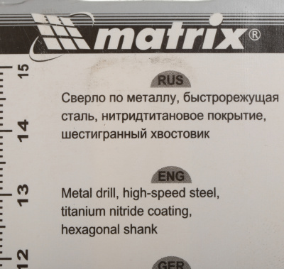 Сверло Matrix 717502 по металлу Д=5мм Дл=106мм (1пред.) для дрелей
