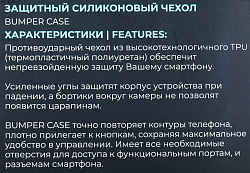 Чехол (клип-кейс) BoraSCO для Honor X5 Plus Bumper Case прозрачный (72471)