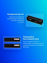 Память DDR5 2x16GB 5600MHz Kingston KF556C40BBK2-32 Fury Beast RTL Gaming PC5-44800 CL40 DIMM 288-pin 1.25В single rank с радиатором Ret
