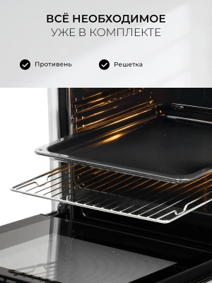 Духовой шкаф Электрический Lex EDP 671 WH MAX белый