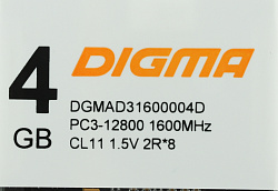 Память DDR3 4GB 1600MHz Digma DGMAD31600004D RTL PC3-12800 CL11 DIMM 240-pin 1.35В dual rank Ret