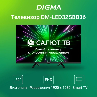 Телевизор LED Digma 32" DM-LED32SBB36 Салют ТВ Frameless Metal черный FULL HD 60Hz DVB-T DVB-T2 DVB-C DVB-S DVB-S2 USB WiFi Smart TV