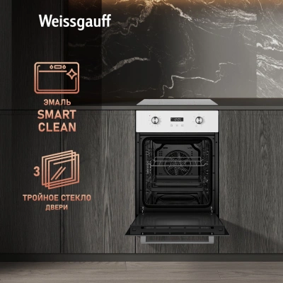 Духовой шкаф Электрический Weissgauff EOY 456 PDW белый